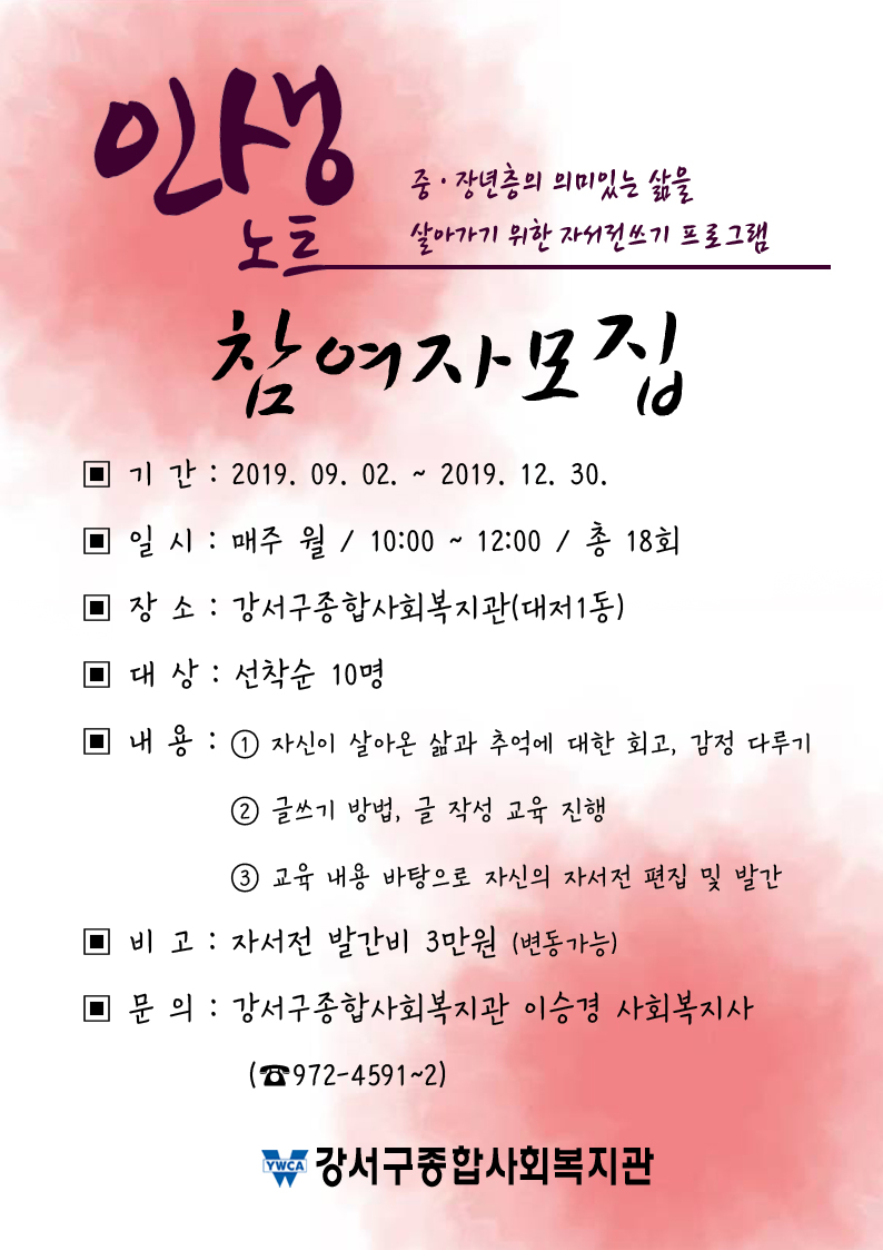 인생노트.jpg