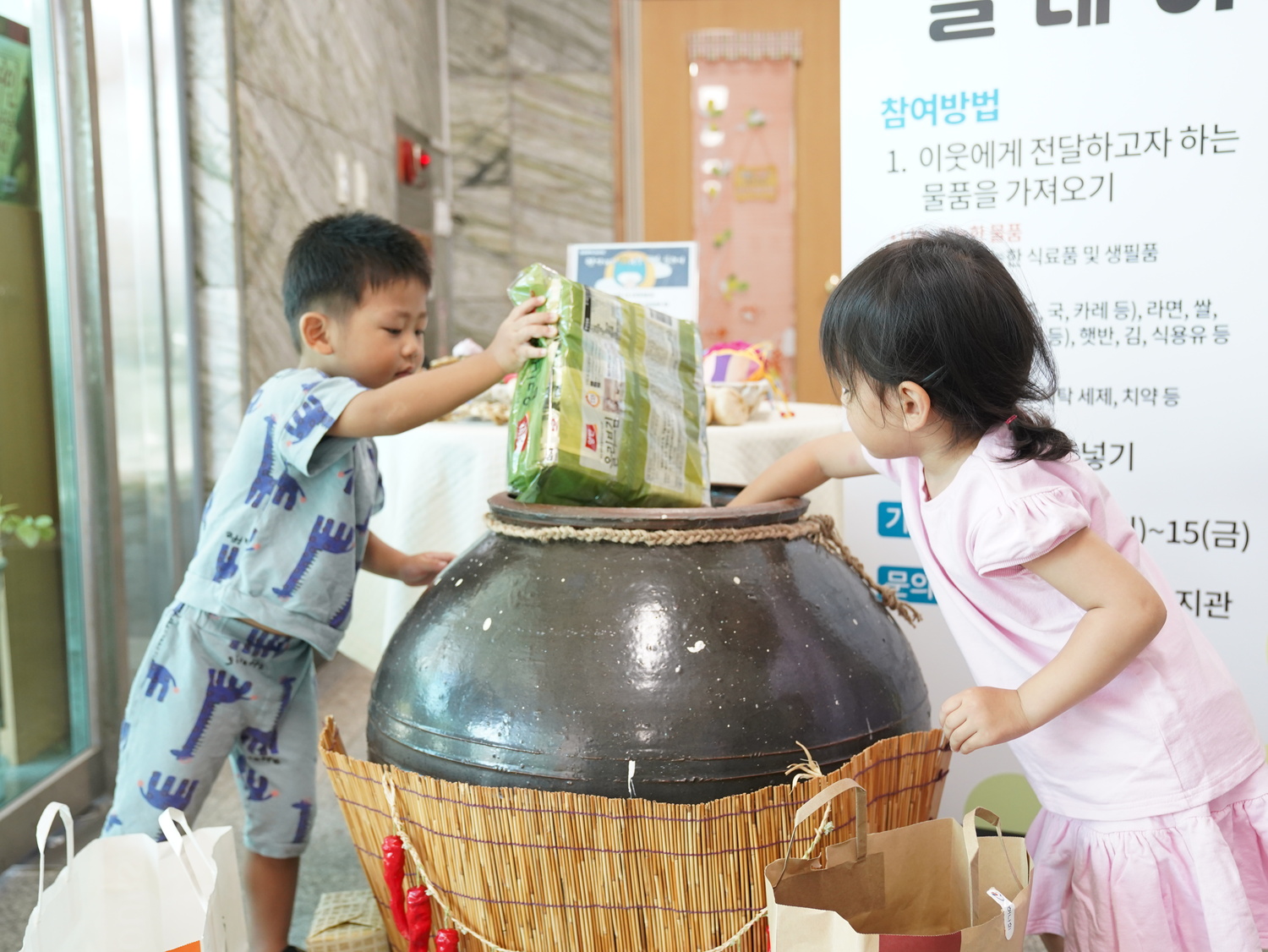 따뜻한 마음이 모인 풍요로운 한가위!
