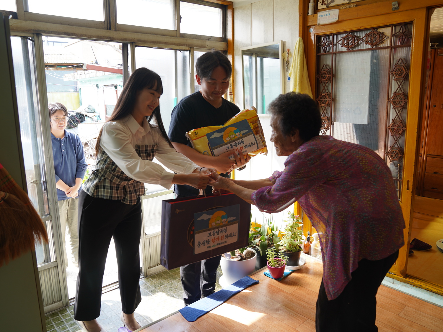 따뜻한 마음이 모인 풍요로운 한가위!