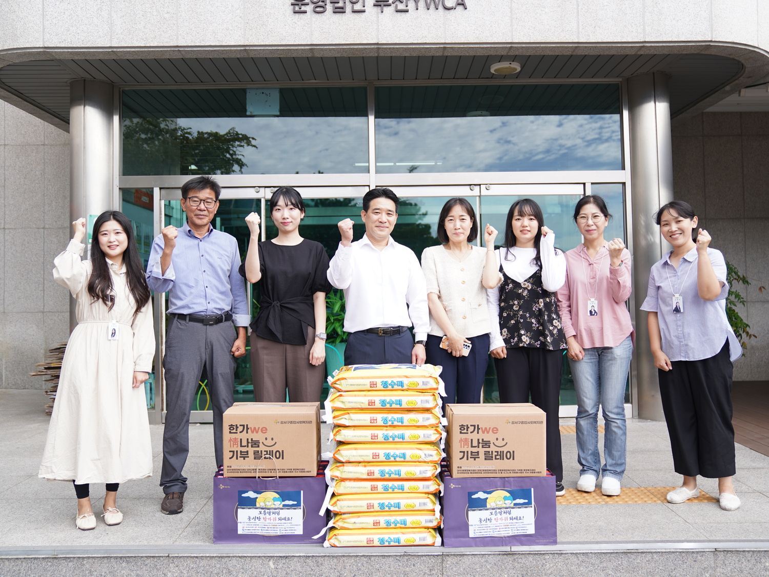 따뜻한 마음이 모인 풍요로운 한가위!