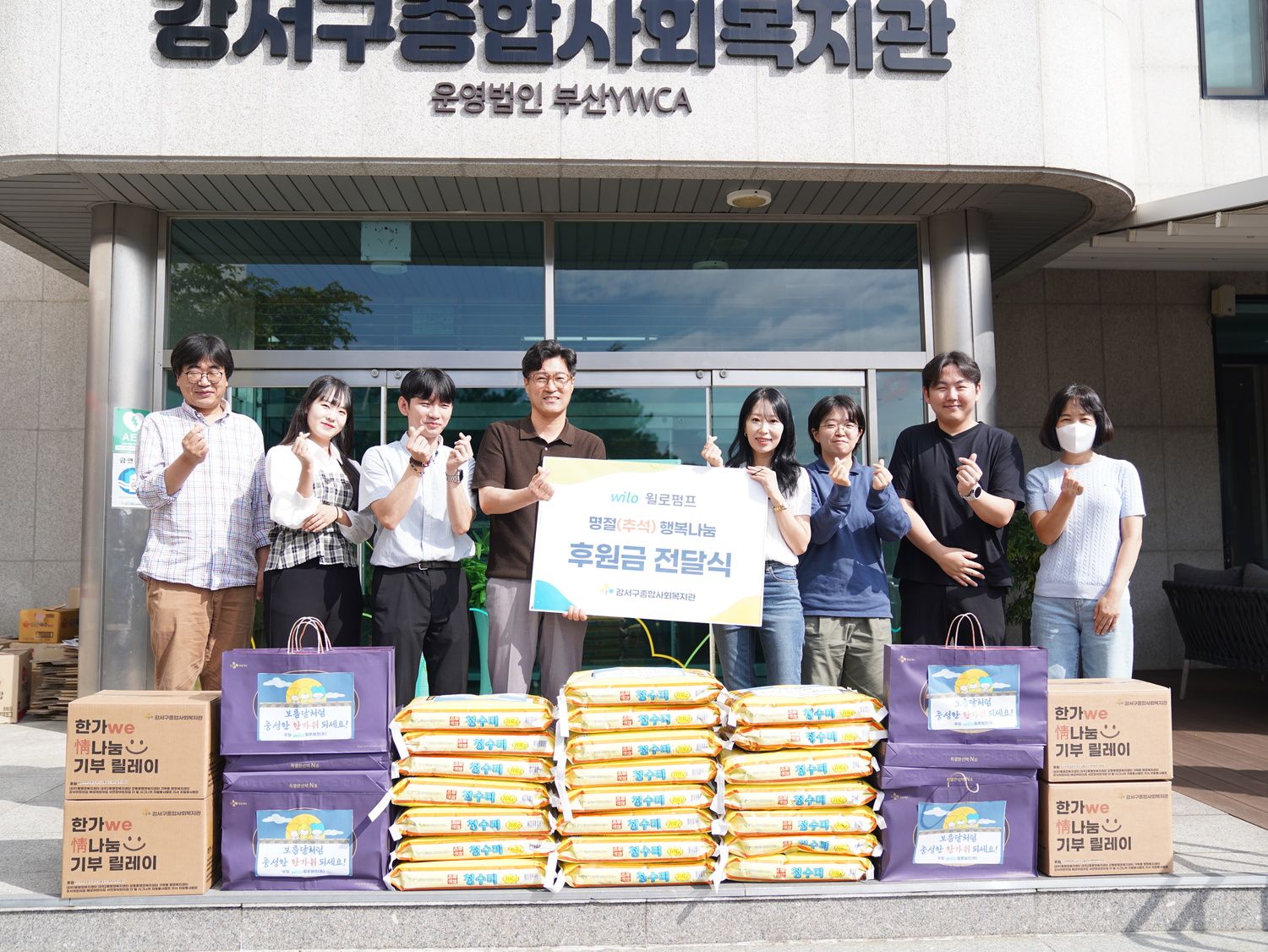 따뜻한 마음이 모인 풍요로운 한가위!