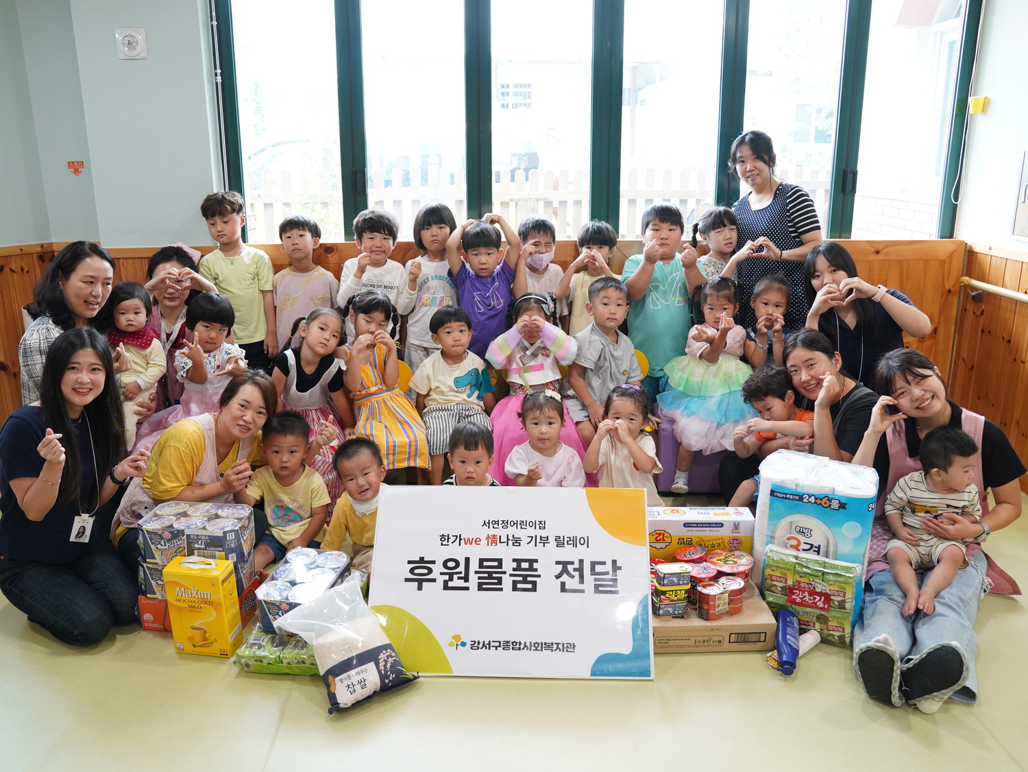 따뜻한 마음이 모인 풍요로운 한가위!