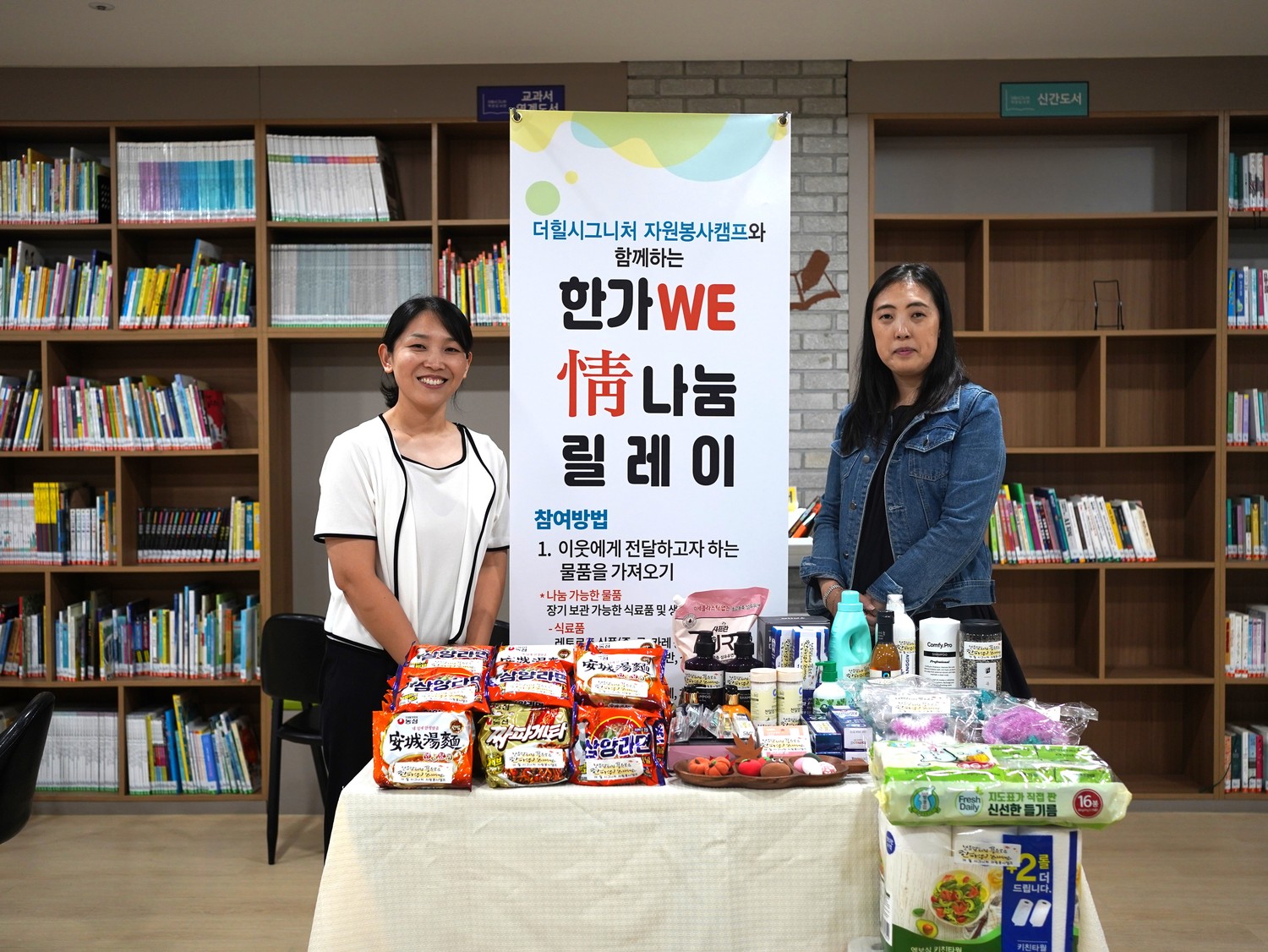 따뜻한 마음이 모인 풍요로운 한가위!