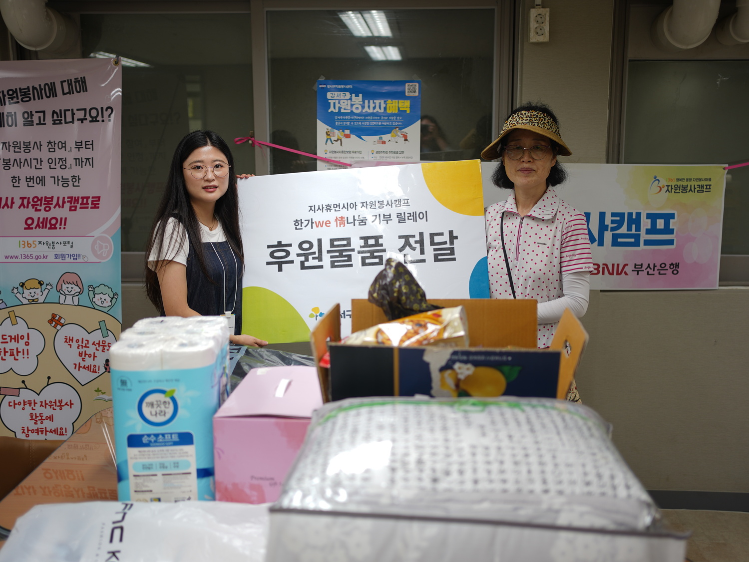 따뜻한 마음이 모인 풍요로운 한가위!