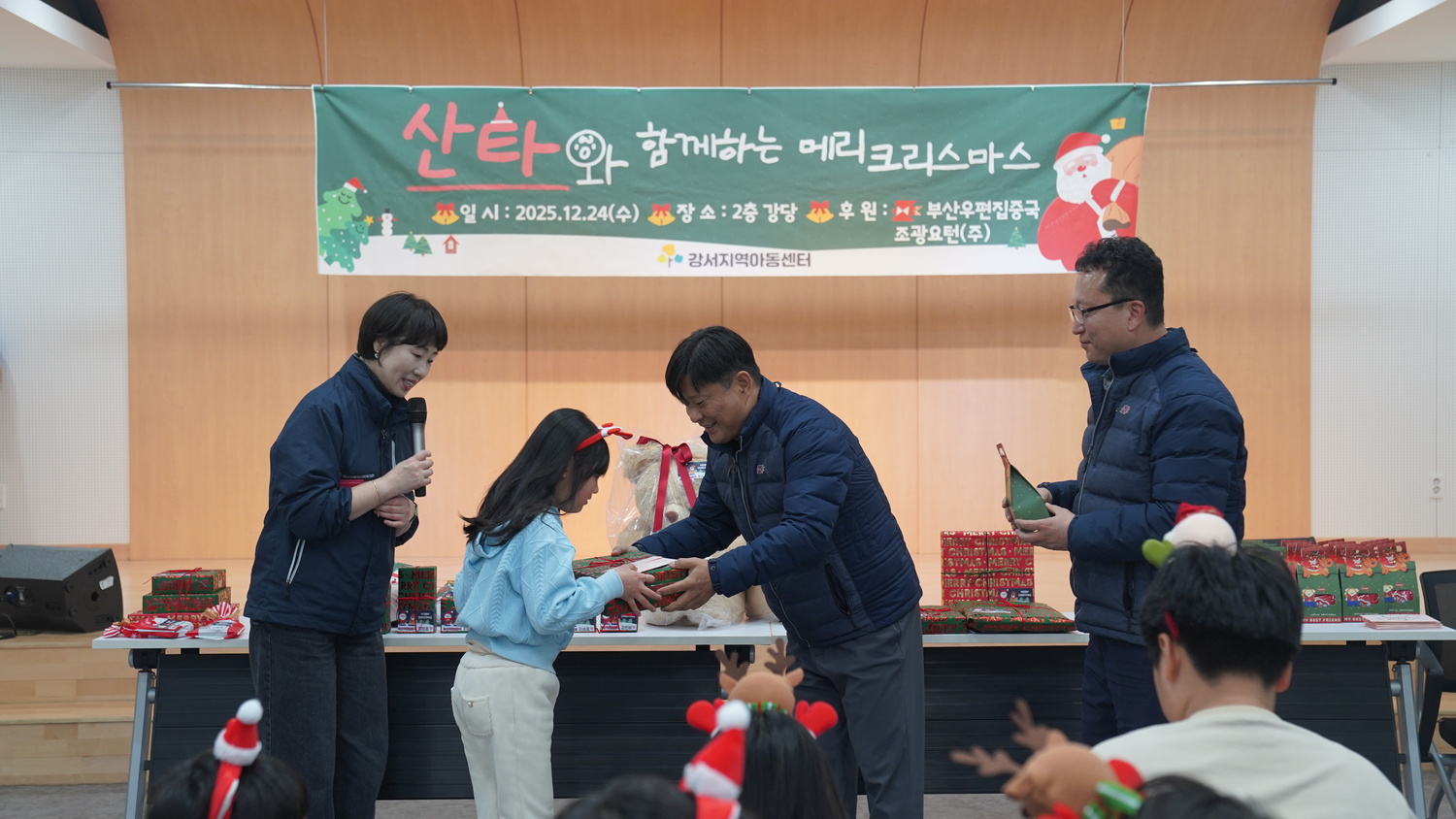 산타와 함께하는 메리크리스마스~