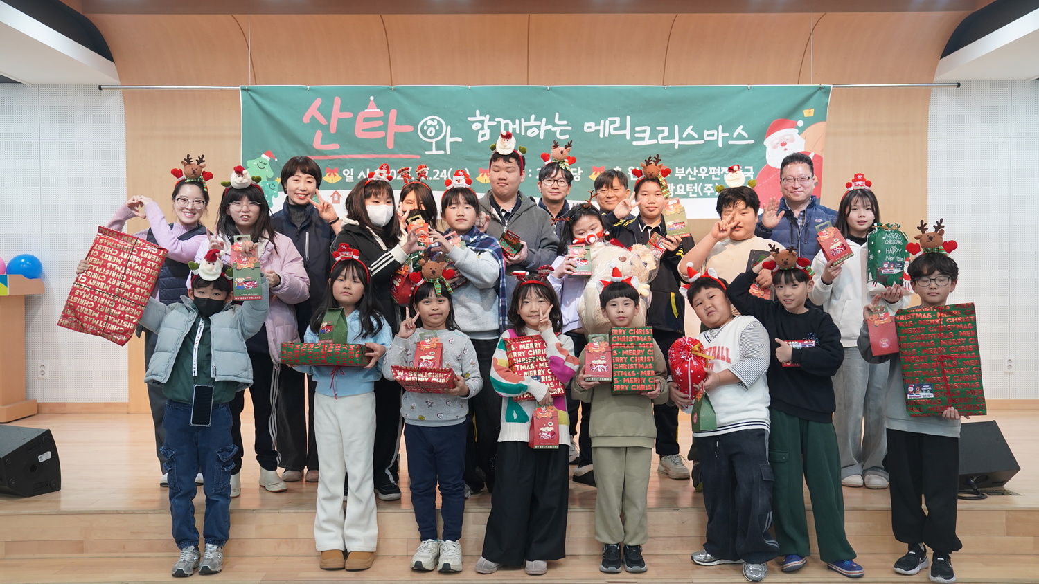 산타와 함께하는 메리크리스마스~