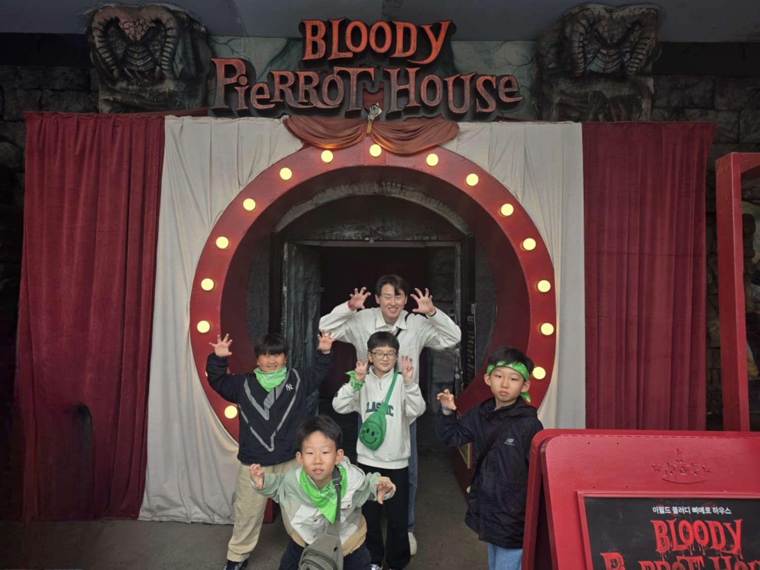 신나는 하루, 행복충전 DAY