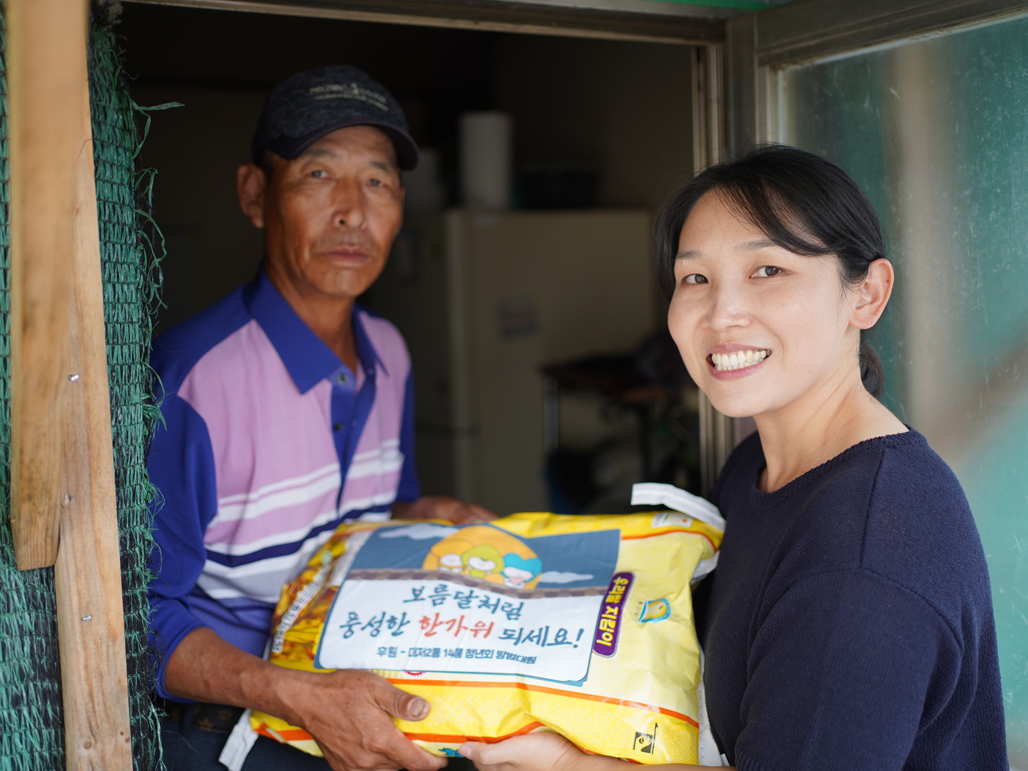 따뜻한 마음이 모인 풍요로운 한가위!