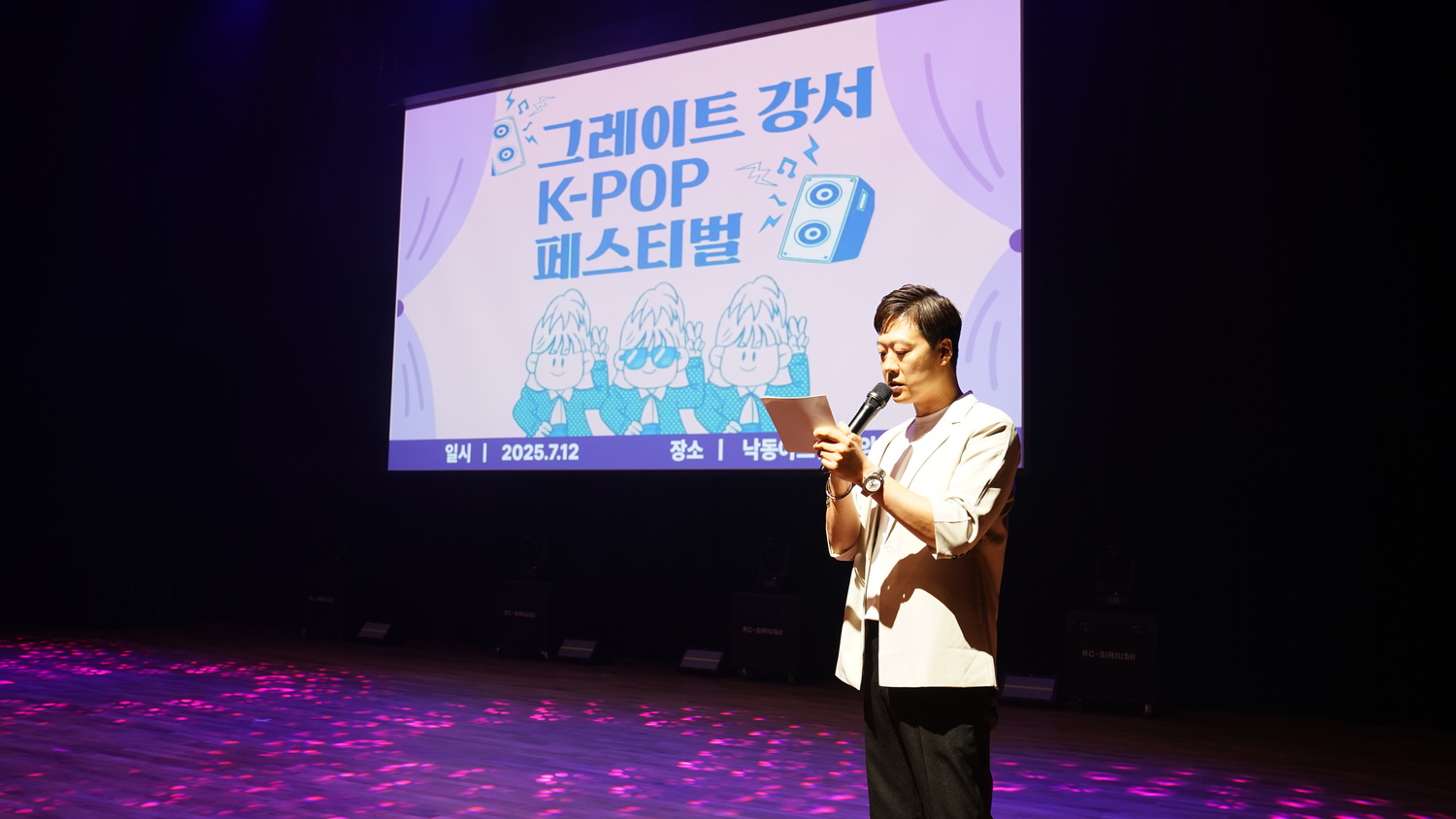 그레이트 강서 K-POP 페스티벌 개최