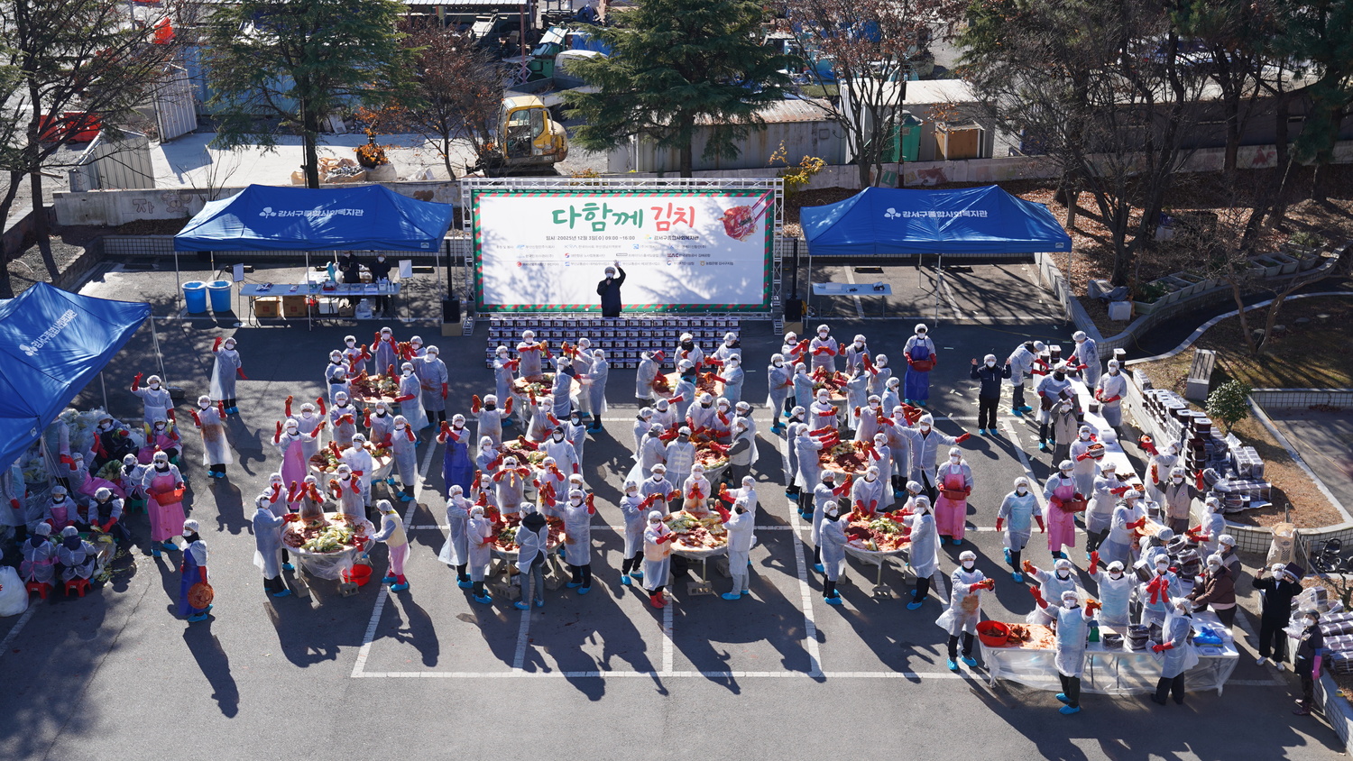 손끝에 담긴 온정, 2025년 사랑의 김장나누기 