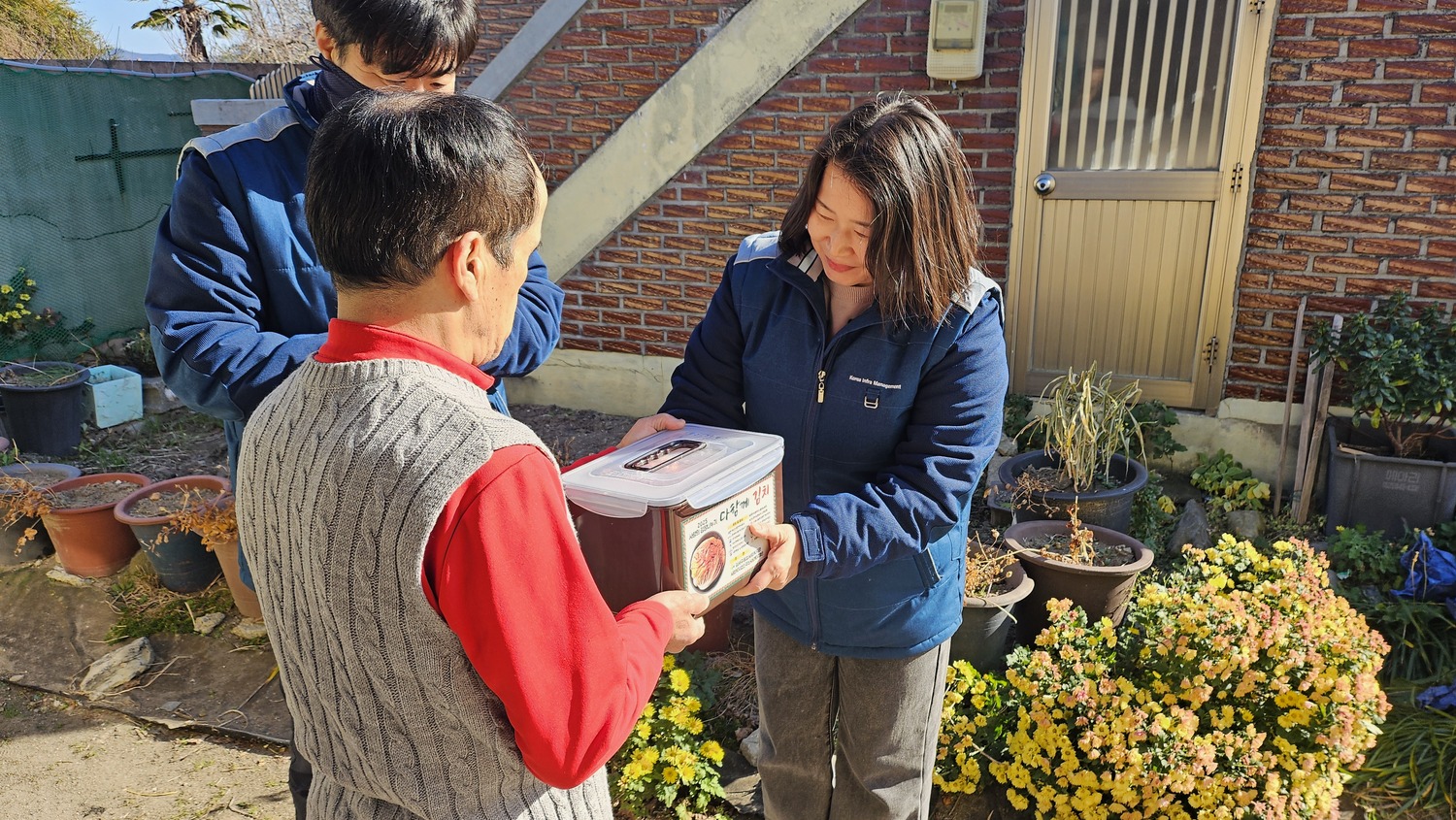 손끝에 담긴 온정, 2025년 사랑의 김장나누기 
