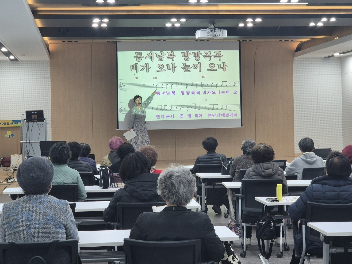 주민여가증진사업 프로그램 개강했어요~!