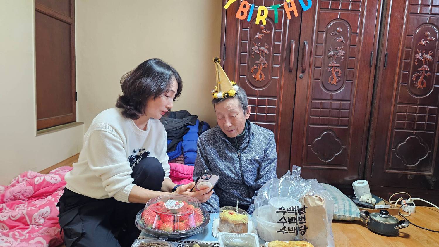 어르신~ 생신 축하드려요!
