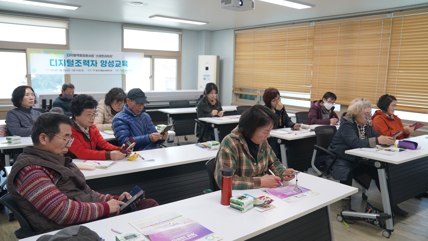 디지털과 친해지는 시간!