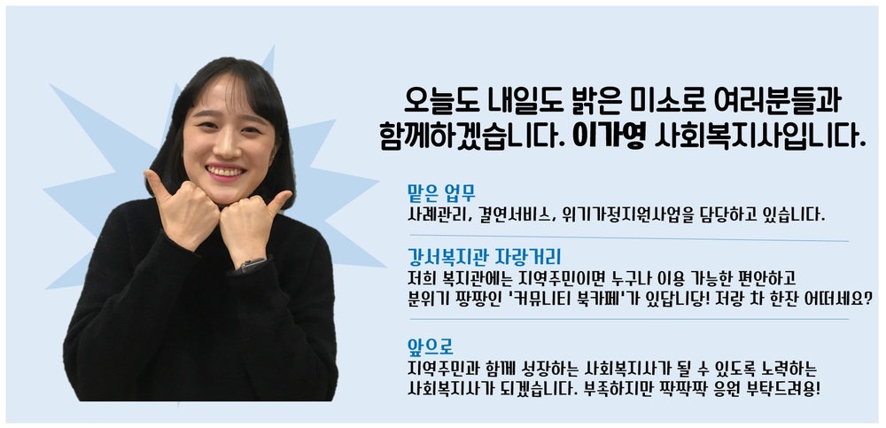 이가영.jpg