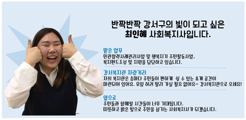 최인혜.jpg