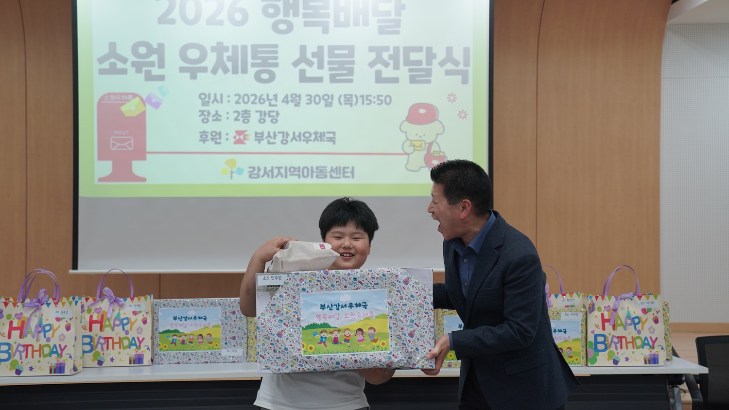 감사 찾고, 행복 찾는 어린이날