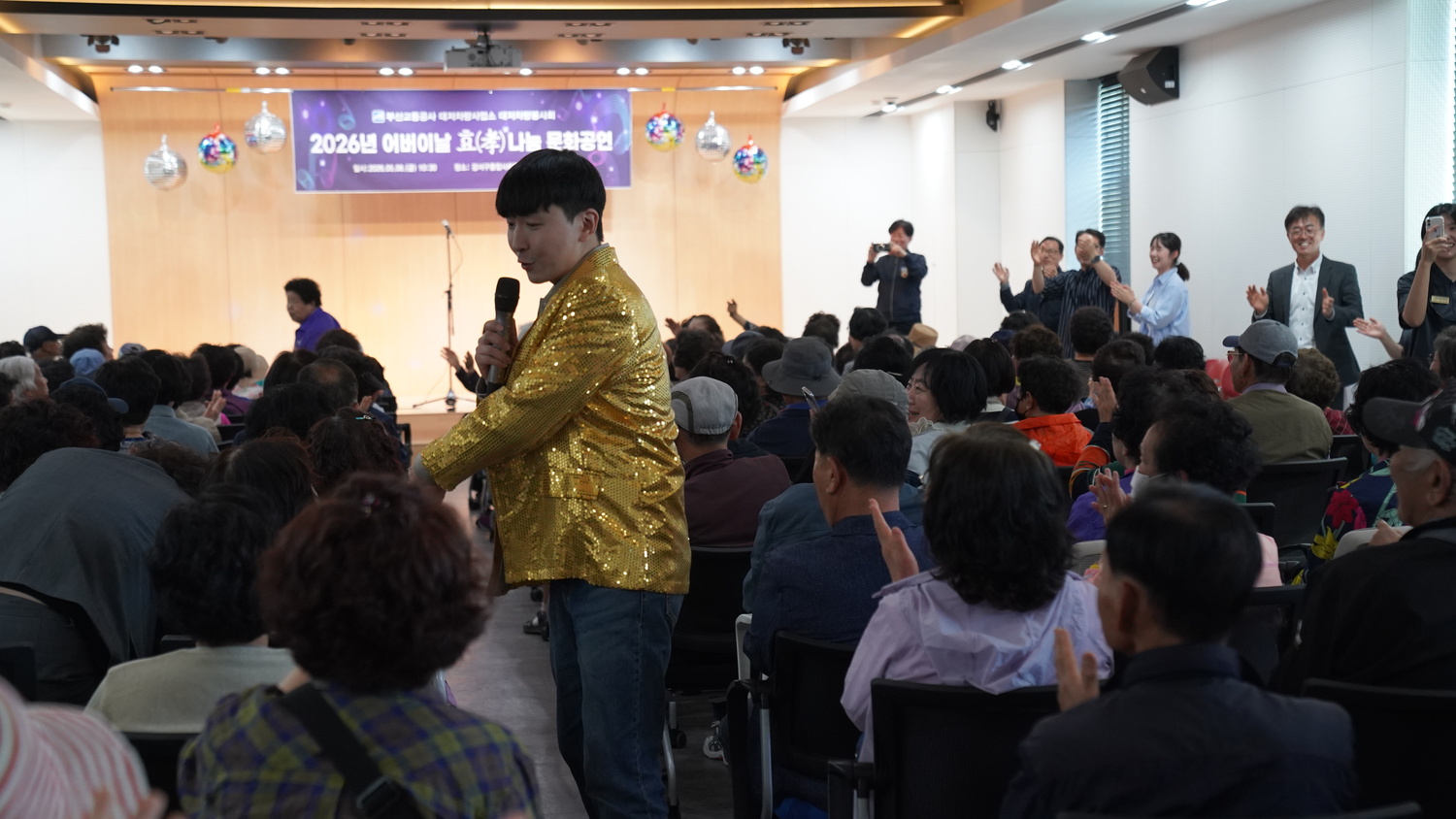 2026년 어버이날 맞이 