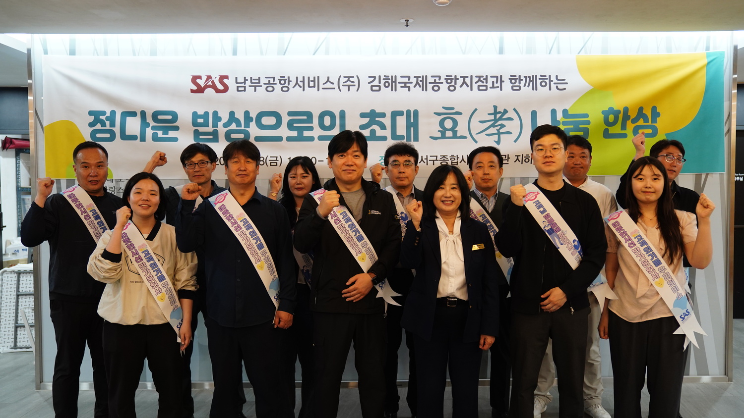 2026년 어버이날 맞이 