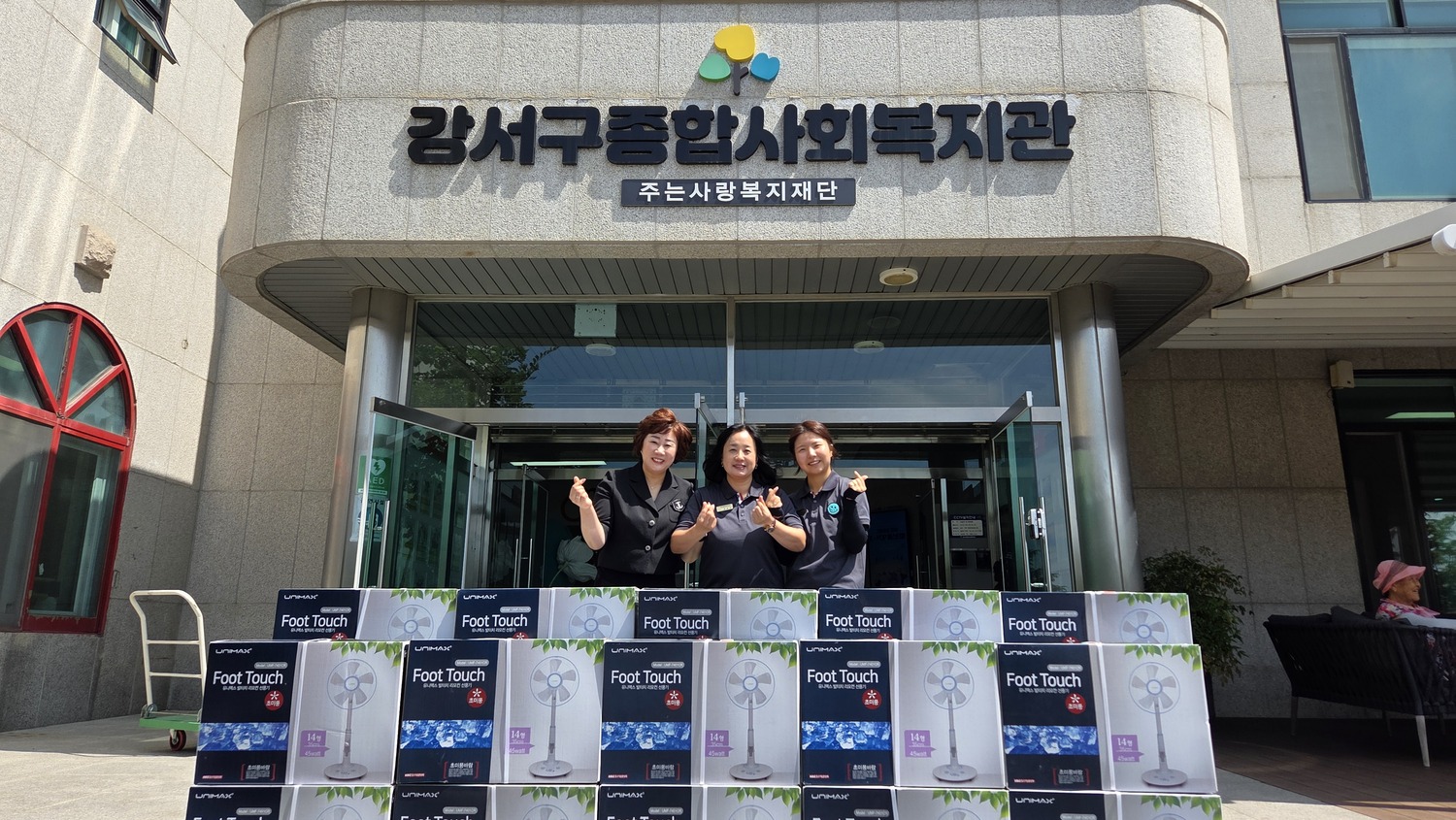 시원한 바람과 함께 찾아온 소중한 후원자님