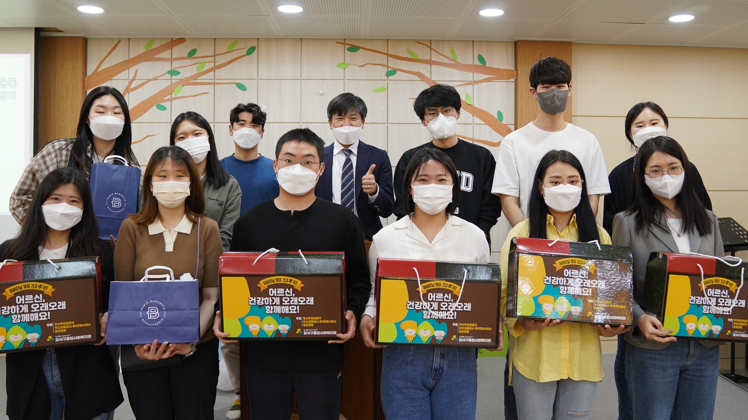 어르신, 건강하게 오래오래 함께해요! 