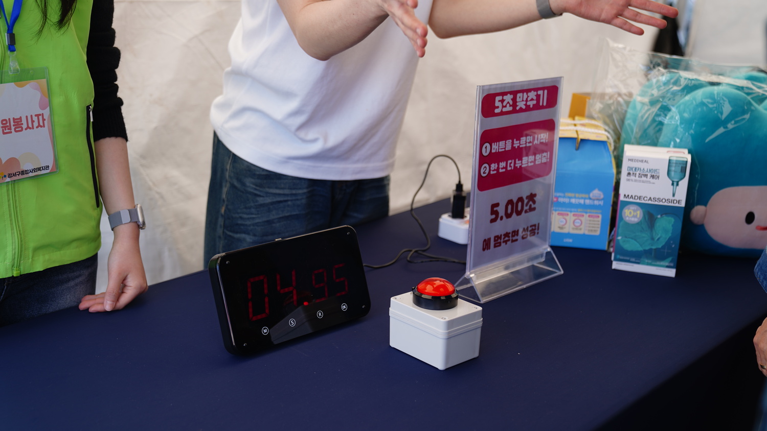  누구나 마을: 이웃관심 ON! 제9회 강서 낙동강 30리 벚꽃축제 홍보부스 운영