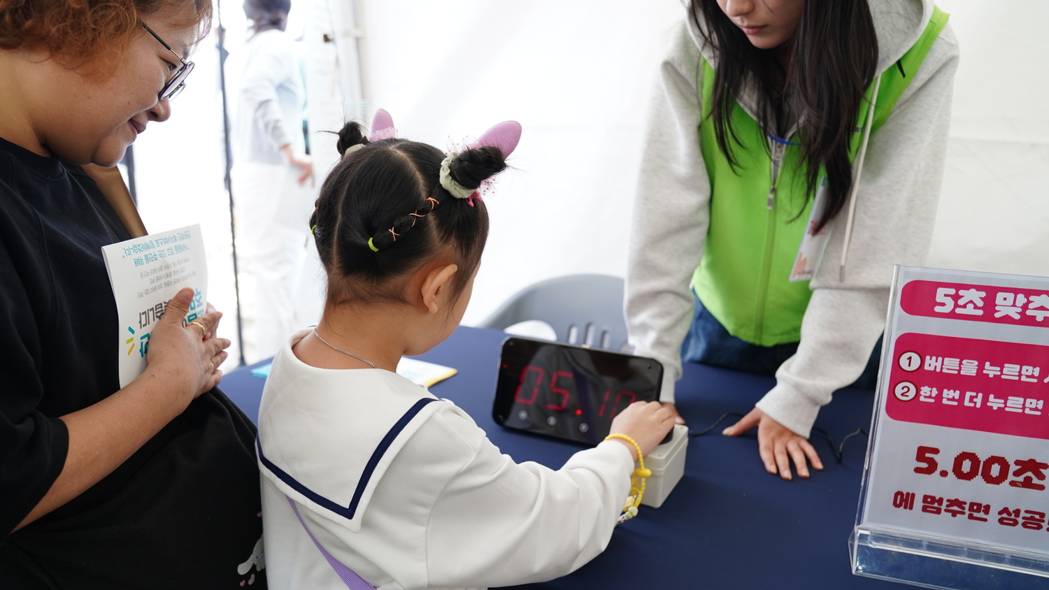  누구나 마을: 이웃관심 ON! 제9회 강서 낙동강 30리 벚꽃축제 홍보부스 운영