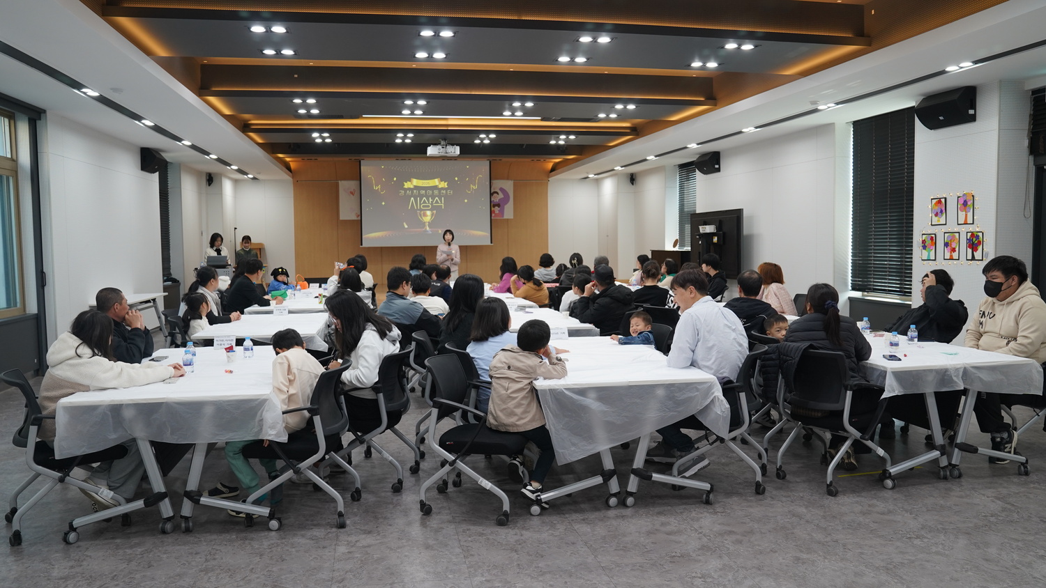 온기가득! 행복가득! 가족애체험프로그램