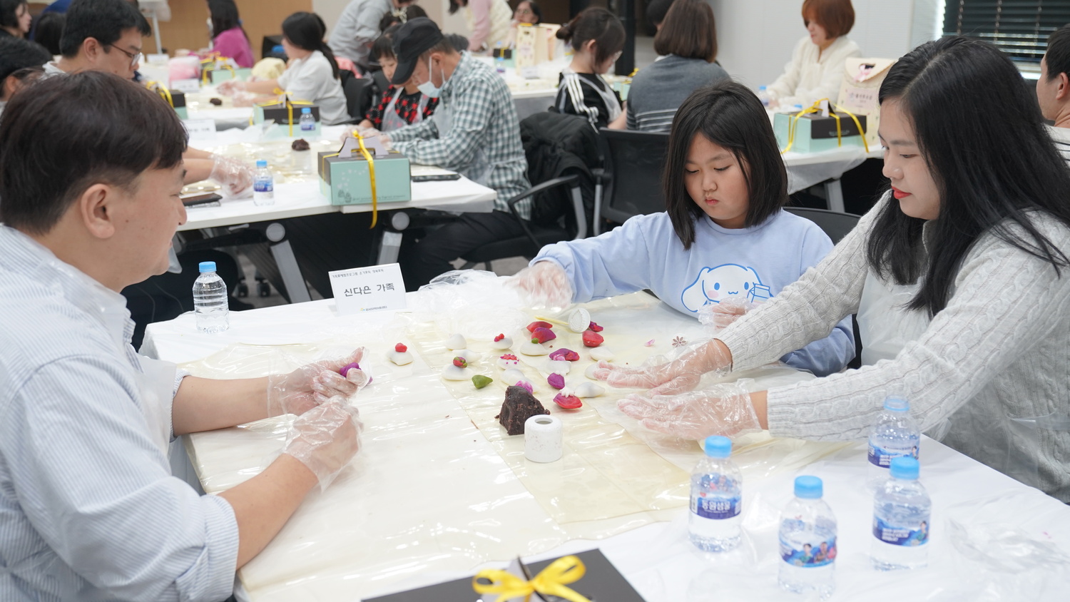 온기가득! 행복가득! 가족애체험프로그램