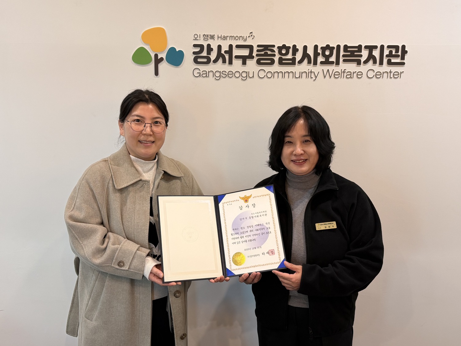 부산강서경찰서 