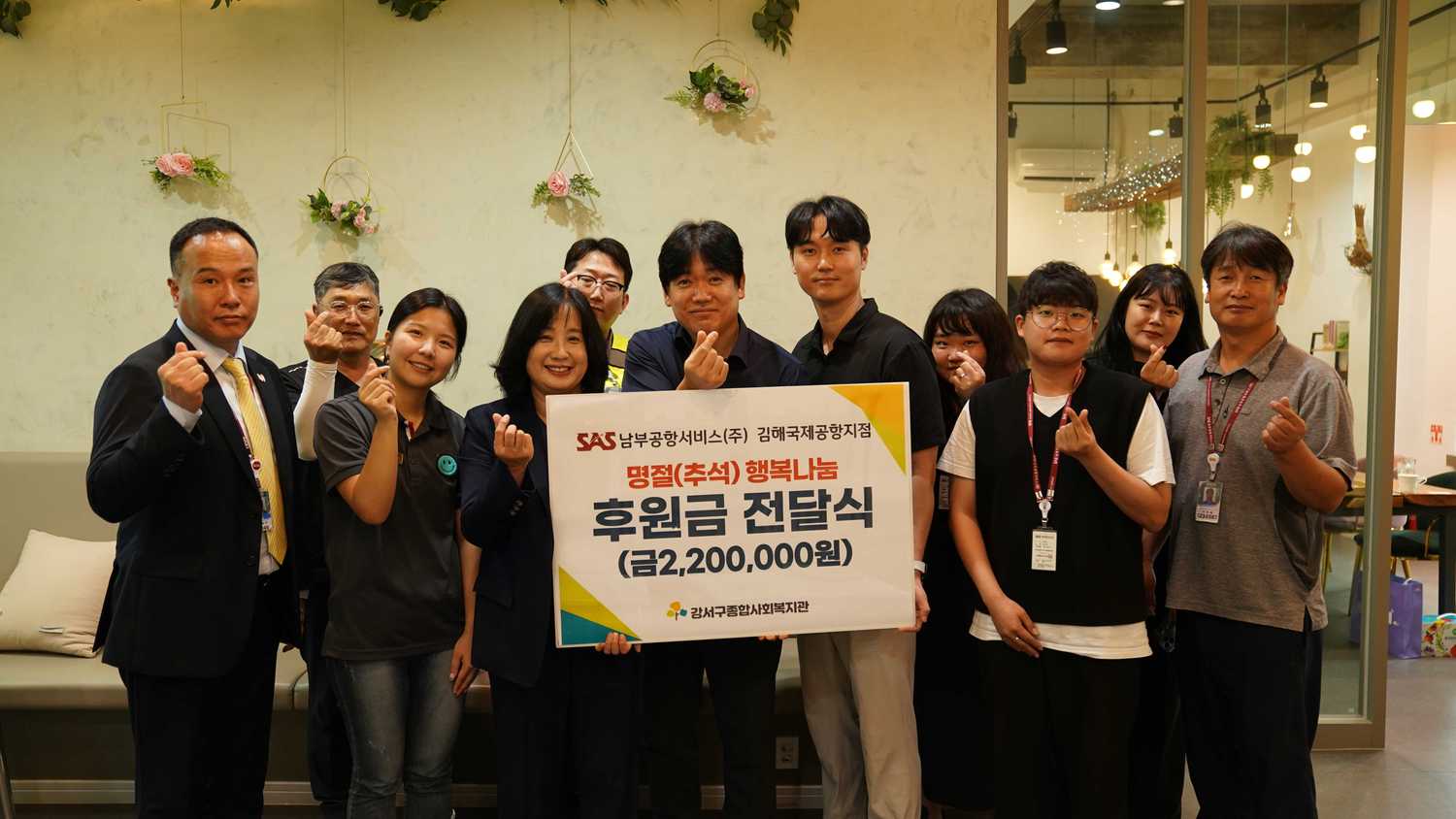 함께 나눈 정, 더욱 따뜻했던 추석 명절
