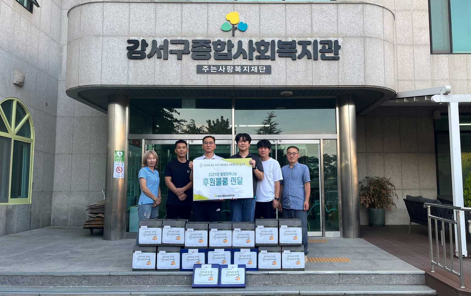 함께 나눈 정, 더욱 따뜻했던 추석 명절