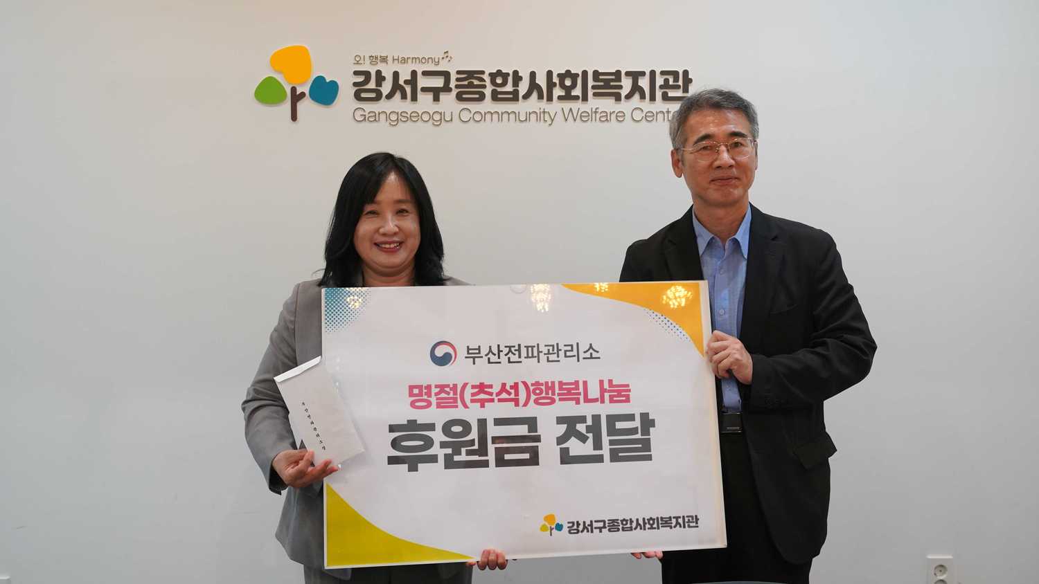 함께 나눈 정, 더욱 따뜻했던 추석 명절