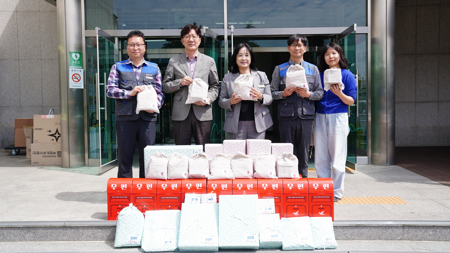 부산우편집중국과 함께하는 어린이날 & 어버이날 기념 후원금품 전달