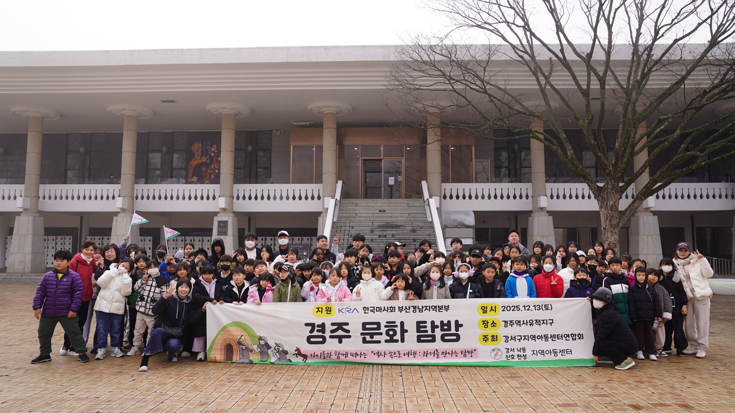 경주 문화 탐방~!