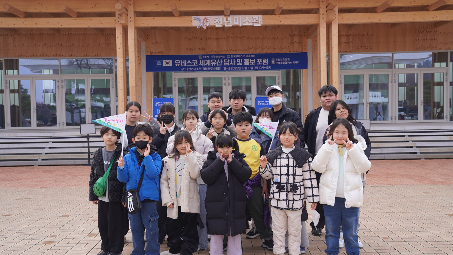 경주 문화 탐방~!