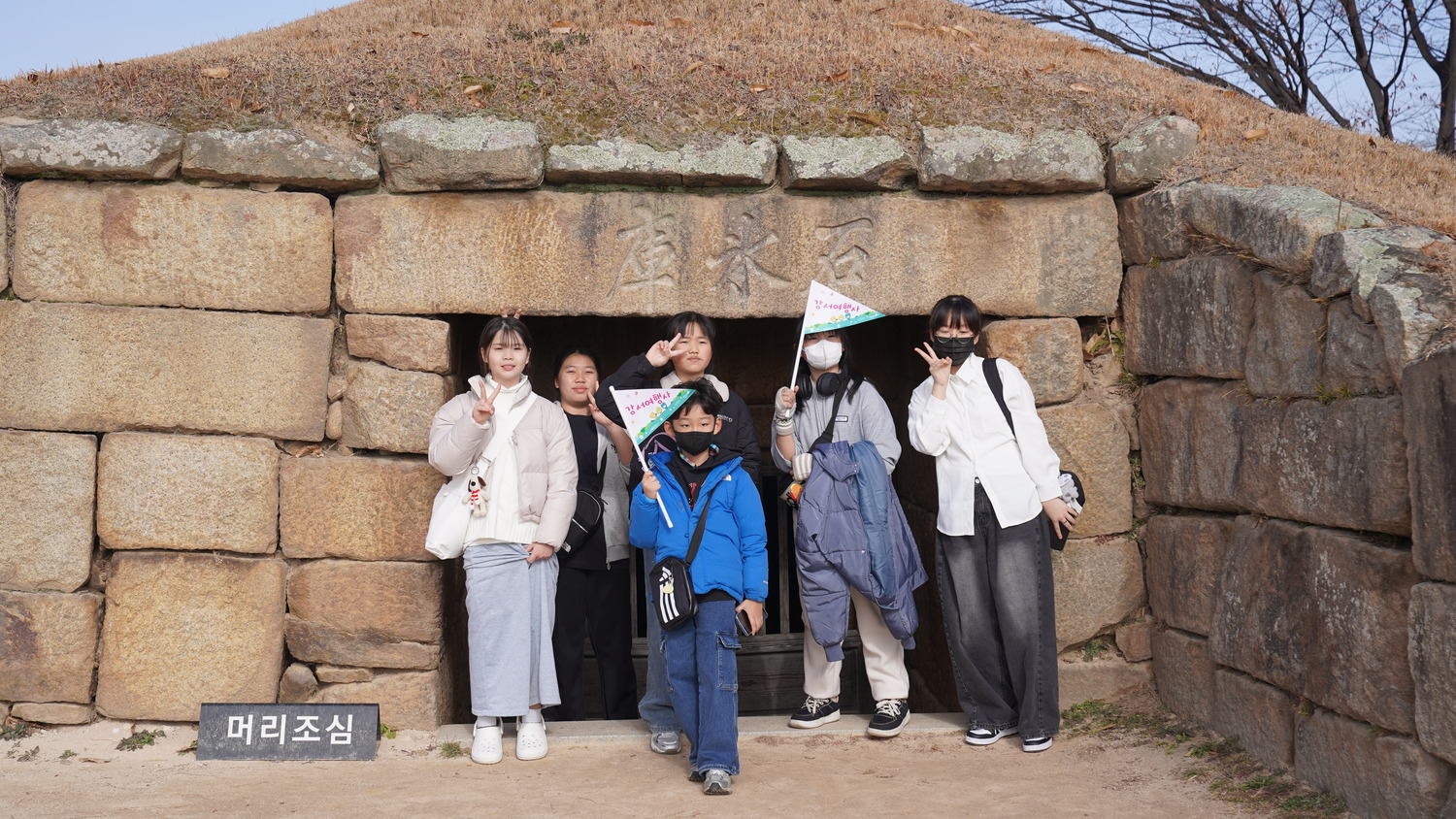 경주 문화 탐방~!