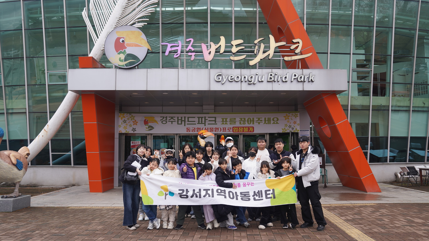 경주 문화 탐방~!