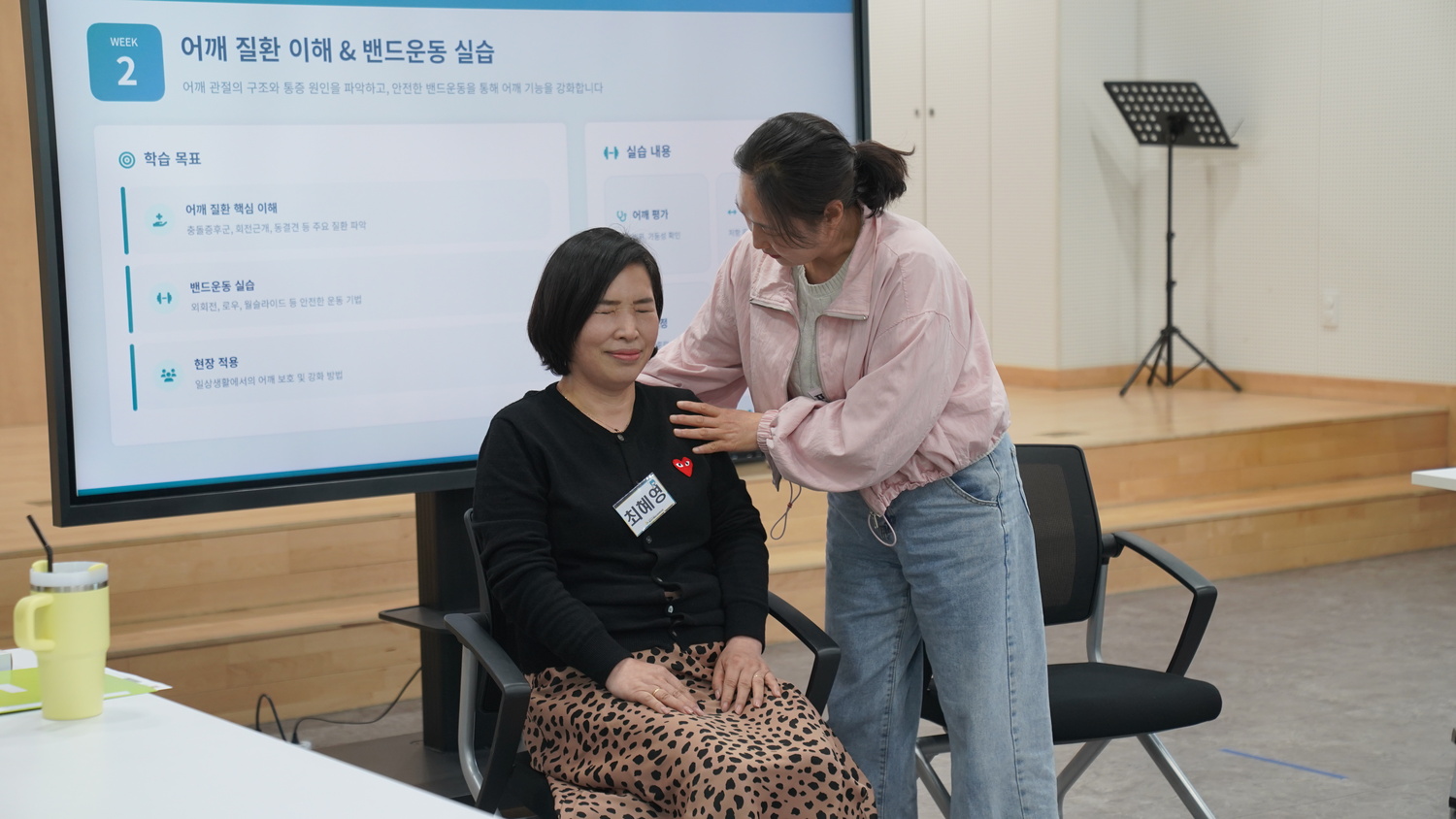 돌봄활동가 양성! 지역 돌봄의 첫걸음 시작