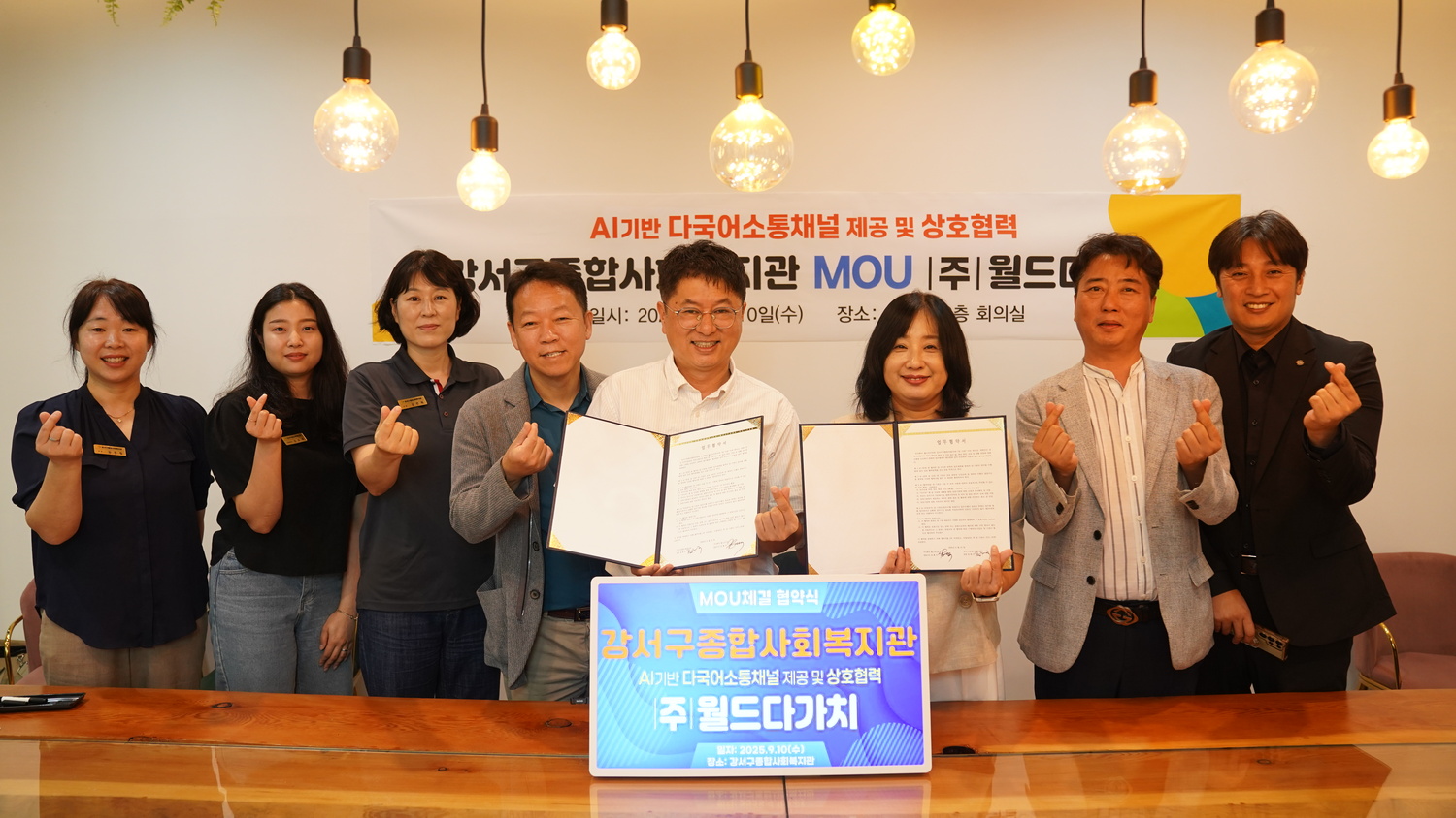 AI기반 다국어 소통플랫폼 