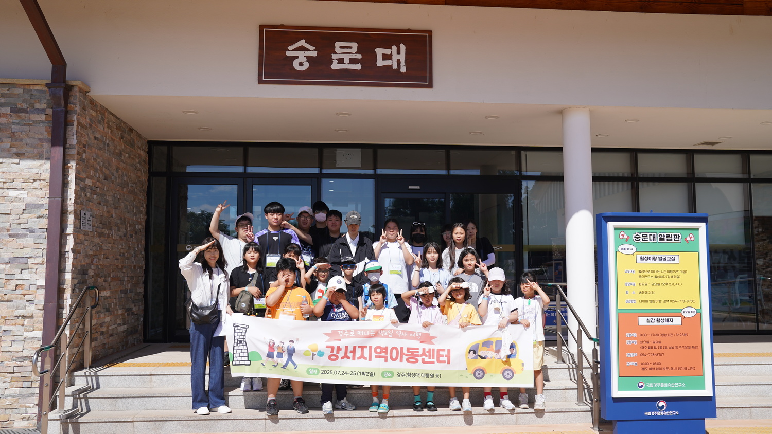 경주로 떠나는 1박 2일 역사여행~!