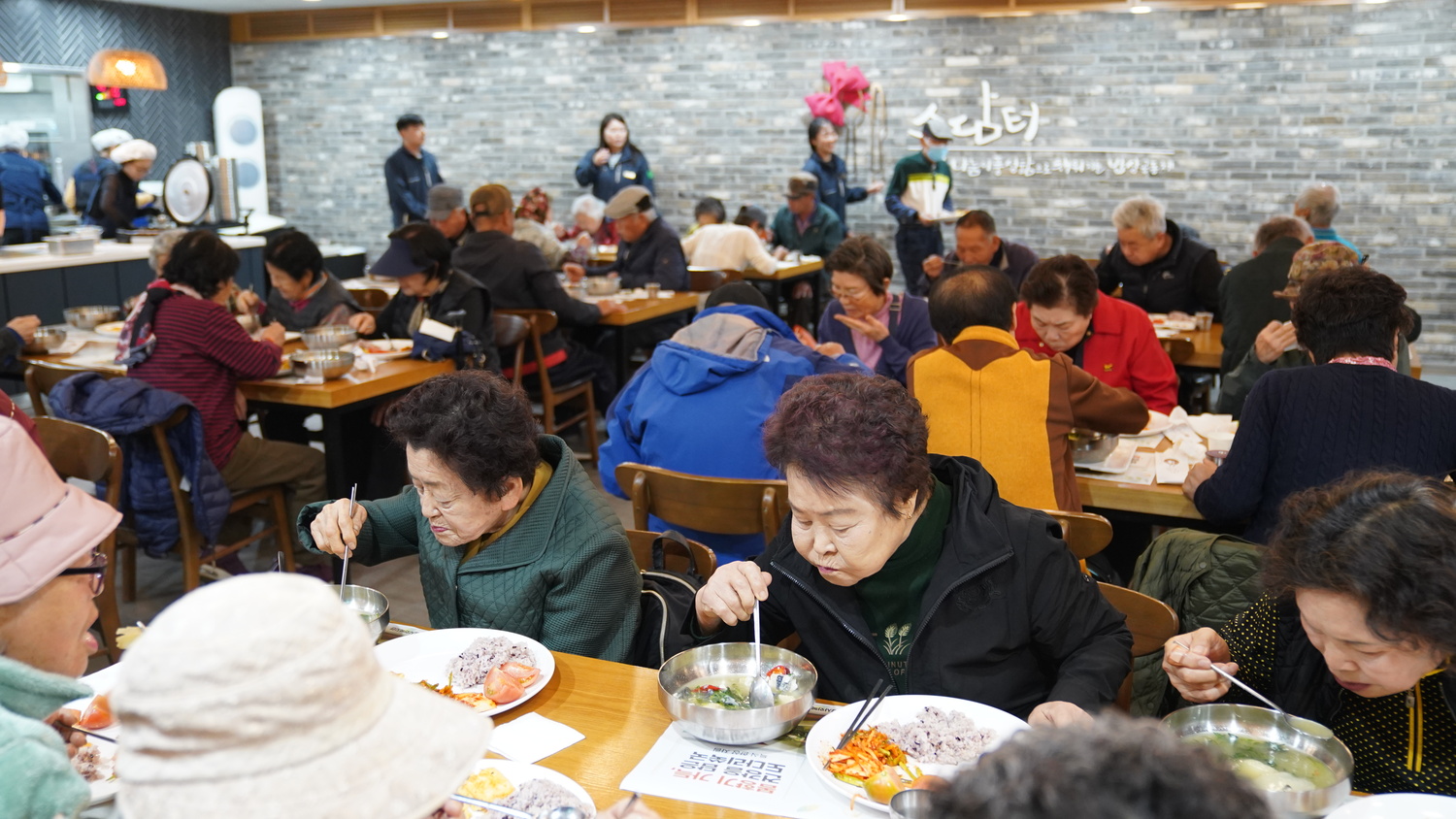봄향기 가득한 도다리 쑥국 제공