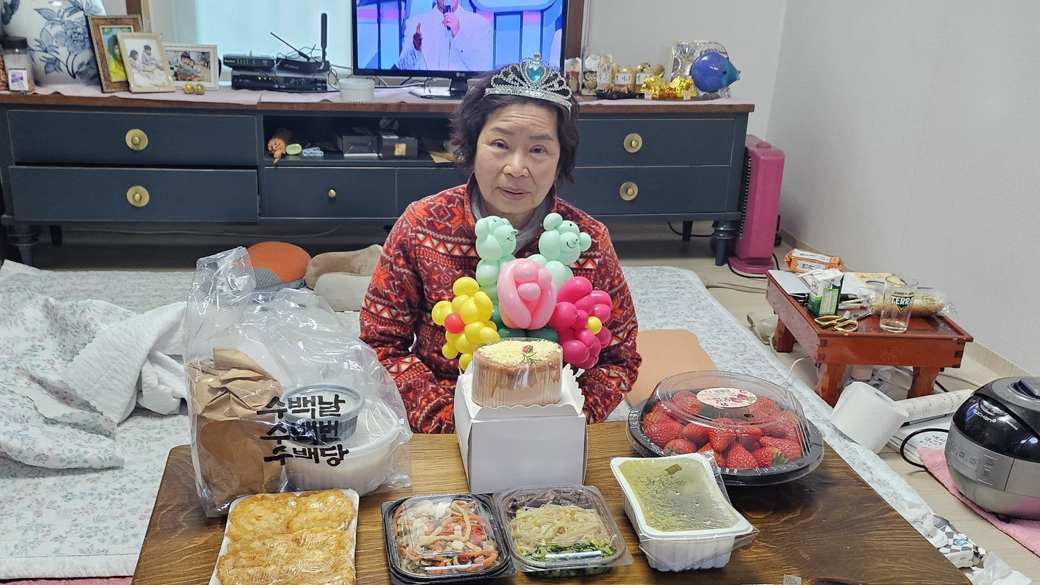 어르신~ 생신축하드려요!