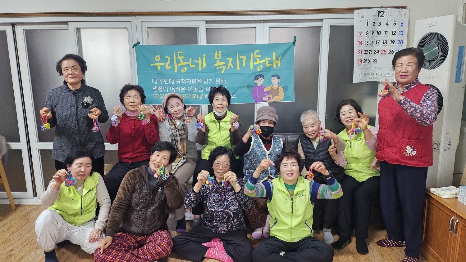 우리동네복지기동대 올해 마지막 주민활동 소식