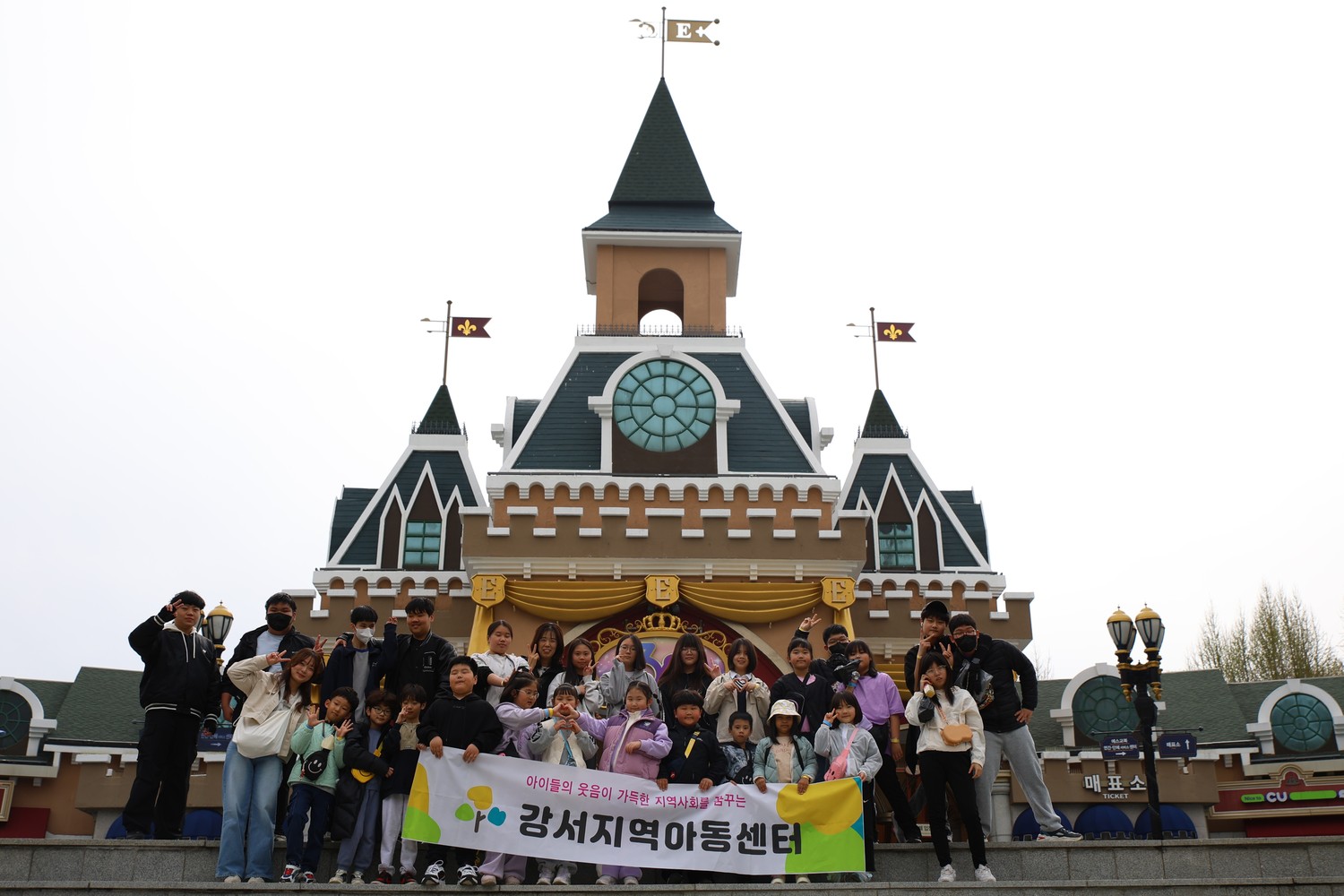 자원봉사자와 함께하는 대구 이월드 체험활동~!