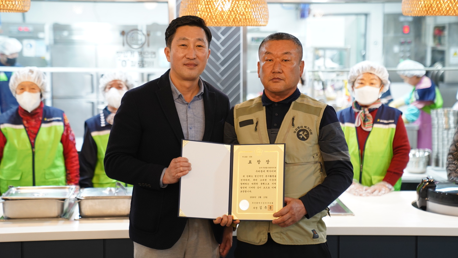 우리동네맥가이버와 함께한 설맞이 떡국 나눔 한마당!