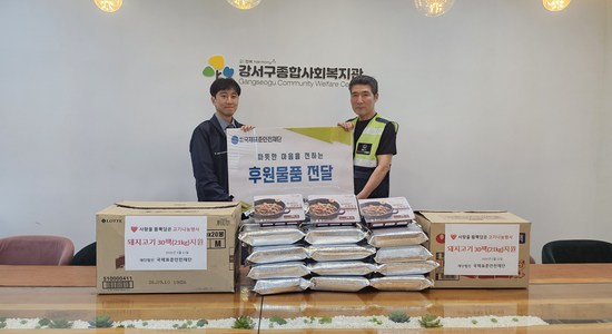 양념갈비후원 20260512 (1).jpg