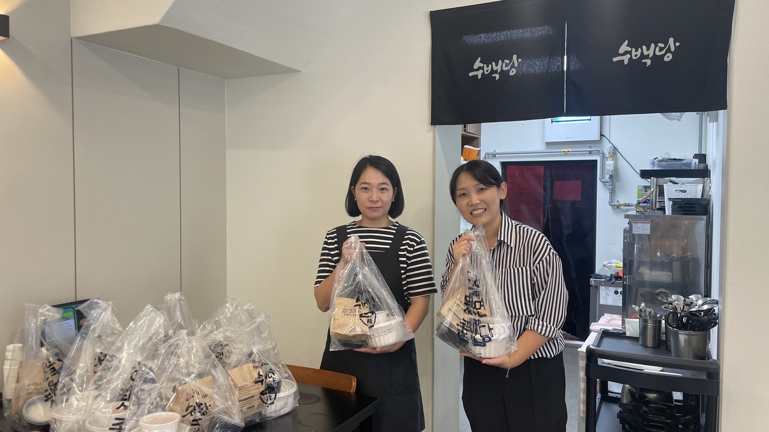 복지사각지대지원사업 ‘이웃의재발견’ 협력가게 수백당 추석맞이 명절 식사지원!