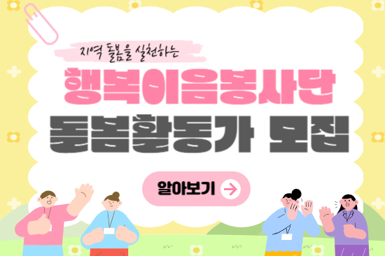 사업홍보