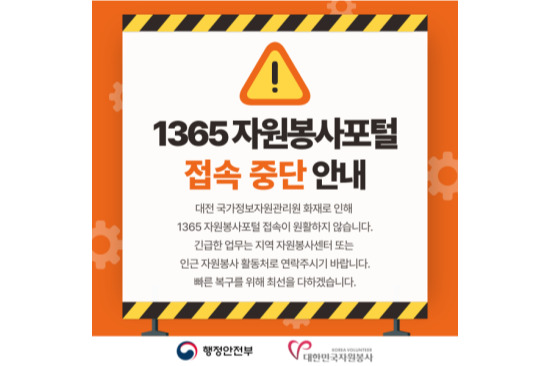 프로그램 홍보 